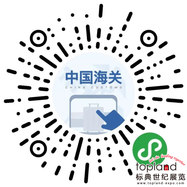 印尼國際美容、美妝、美發(fā)及 SPA 博覽會