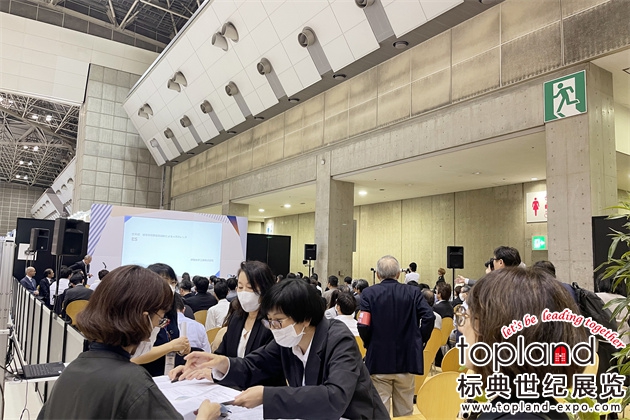 日本東京國際時尚服裝及鞋包展