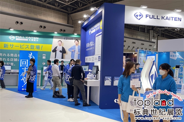 日本東京國際時尚服裝及鞋包展