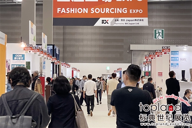 日本東京國際時尚服裝及鞋包展