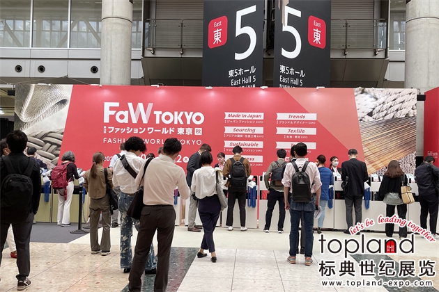 2023日本東京時尚服裝及鞋包展圓滿落幕，2024春季展蓄勢待發(fā)！