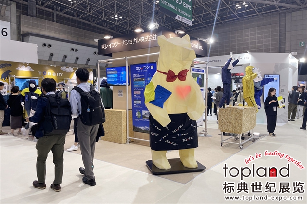 2023日本東京時尚服裝及鞋包展圓滿落幕，2024春季展蓄勢待發(fā)！