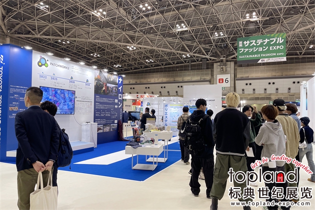 2023日本東京時尚服裝及鞋包展圓滿落幕，2024春季展蓄勢待發(fā)！