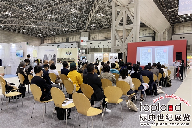 2023日本東京時尚服裝及鞋包展圓滿落幕，2024春季展蓄勢待發(fā)！