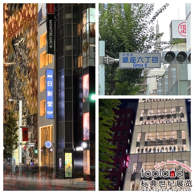 2023日本東京時尚服裝及鞋包展圓滿落幕，2024春季展蓄勢待發(fā)！