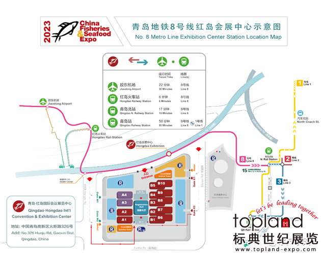 第26屆中國國際漁業展即將開展，這份超全的觀展攻略快收藏好！