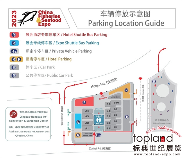第26屆中國國際漁業展即將開展，這份超全的觀展攻略快收藏好！