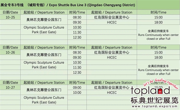 第26屆中國國際漁業展即將開展，這份超全的觀展攻略快收藏好！