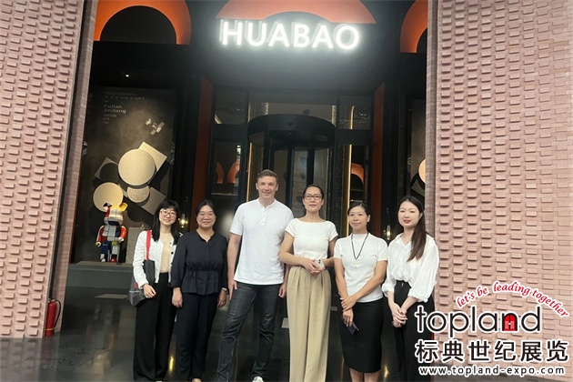 ITE集團(tuán)與新天會(huì)展一行走訪中國企業(yè)