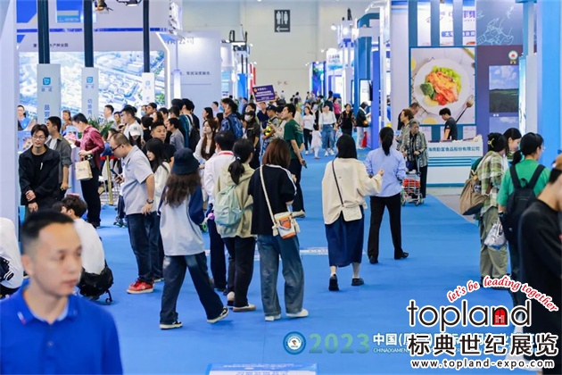廈門國際漁業(yè)展