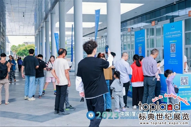 廈門國際漁業(yè)展