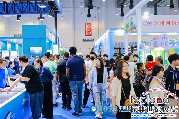 廈門國際漁業(yè)展