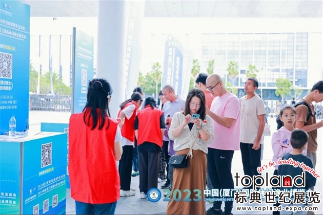 廈門國際漁業(yè)展