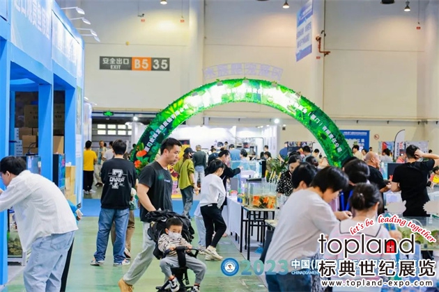 廈門國際漁業(yè)展